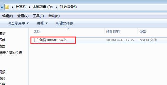 深圳用友