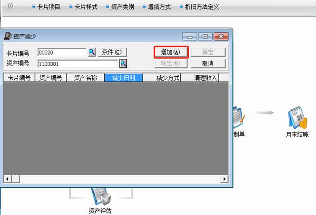 深圳用友