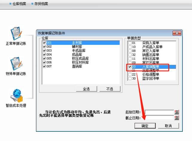 深圳用友软件