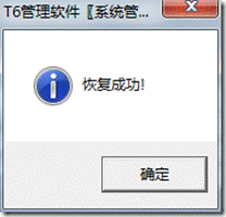 用友深圳分公司
