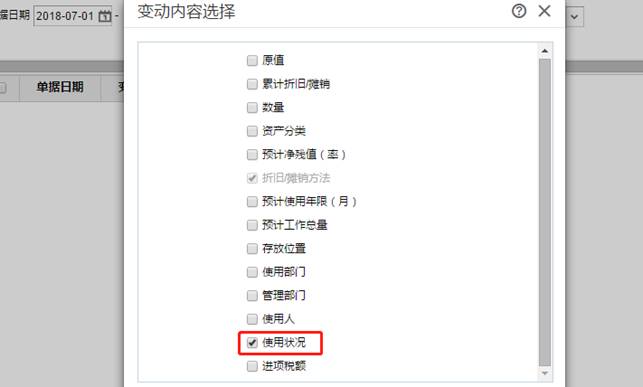 深圳用友公司地址