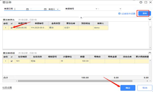 深圳用友代理商