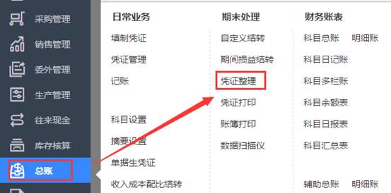 深圳用友软件有限公司