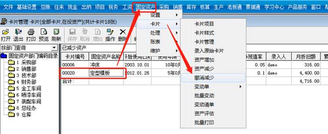 深圳用友