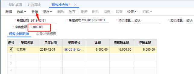 深圳用友公司地址