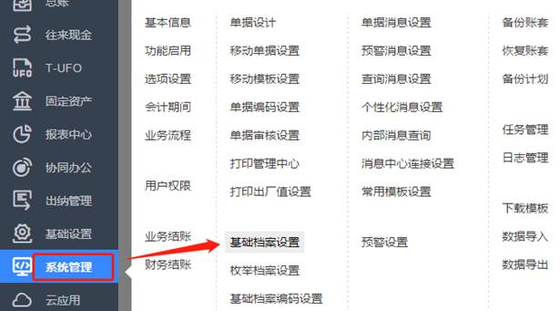 深圳用友售后服务