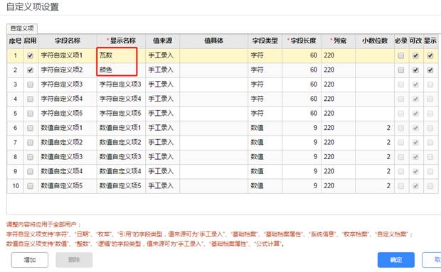 深圳用友售后服务