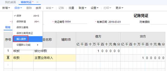 深圳用友软件有限公司