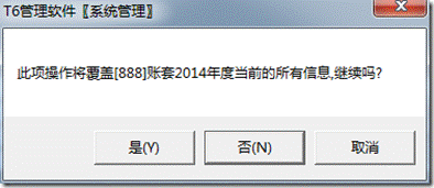 用友深圳分公司