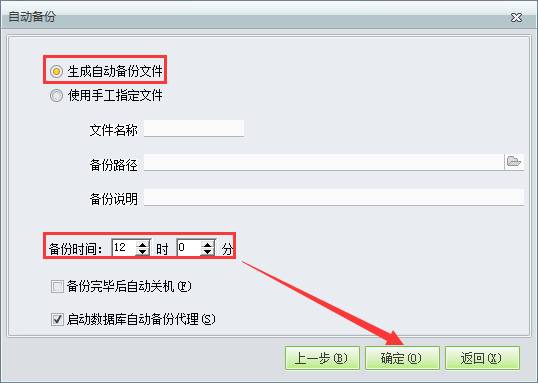 深圳用友