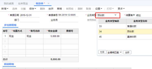 深圳用友公司地址