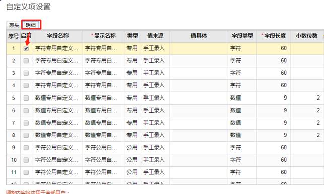 深圳用友软件有限公司