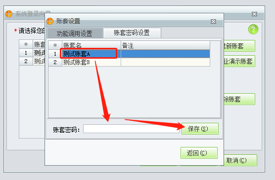 用友深圳分公司
