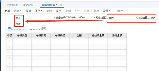 深圳用友公司地址