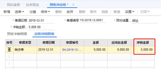 深圳用友公司地址