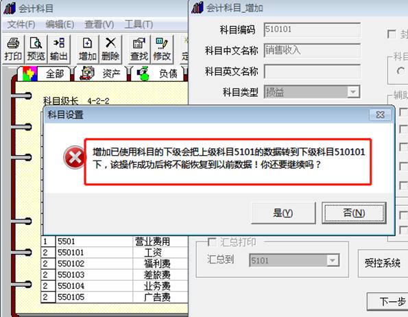 用友深圳服务
