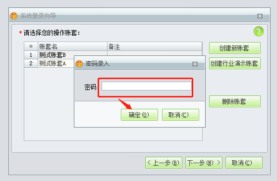 用友深圳分公司