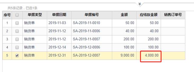深圳用友公司地址