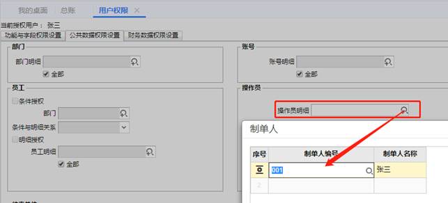 深圳用友售后服务