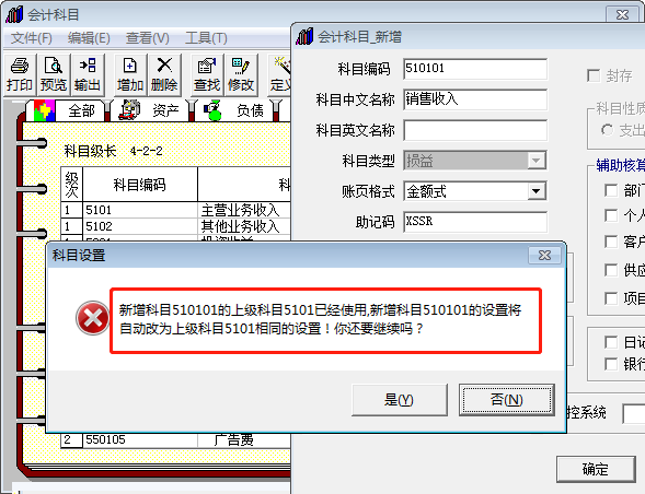 用友深圳服务