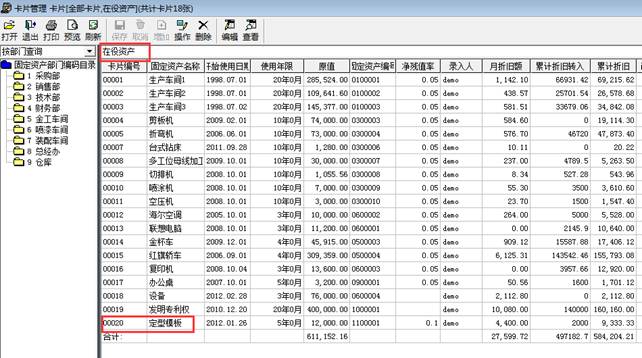 深圳用友