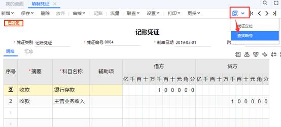 深圳用友软件有限公司