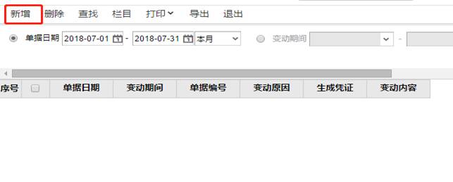 深圳用友公司地址
