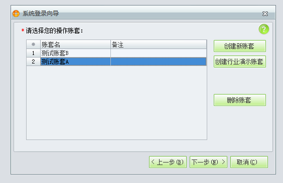 用友深圳分公司