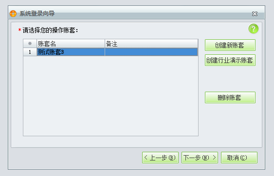 用友深圳分公司