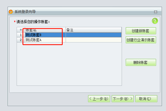 用友深圳分公司