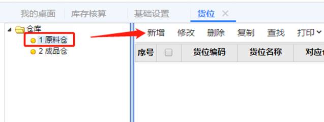 深圳用友公司地址