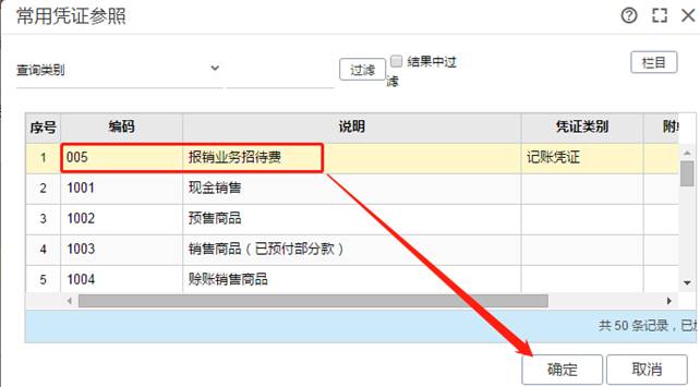 深圳用友软件有限公司