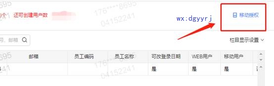 深圳用友售后服务