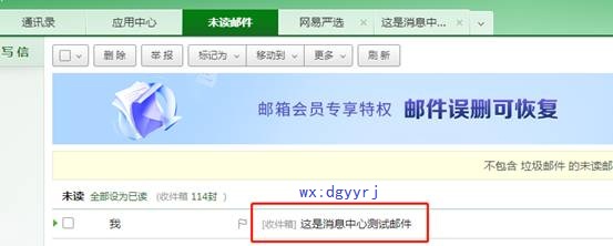 用友深圳分公司