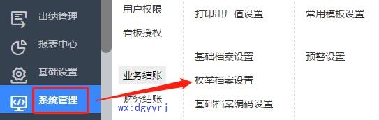 深圳用友软件有限公司