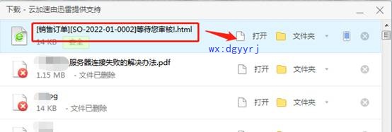 用友深圳分公司