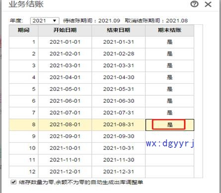 深圳用友公司地址