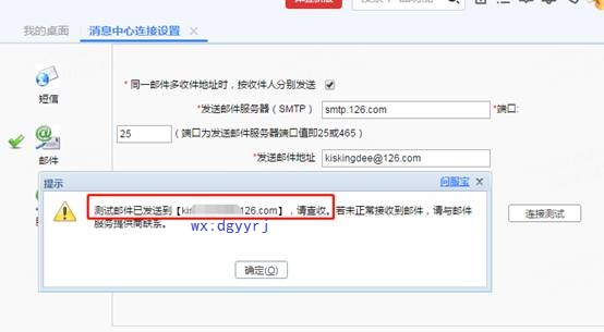 用友深圳分公司