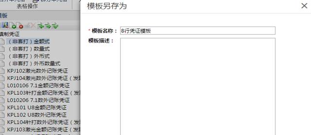 深圳用友代理商