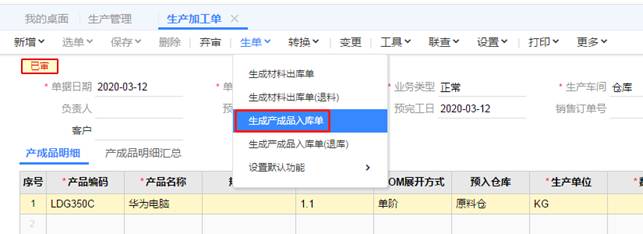 深圳用友代理商