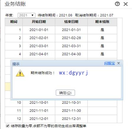 深圳用友公司地址