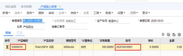 深圳用友售后服务