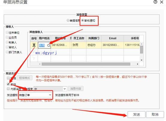 用友深圳分公司