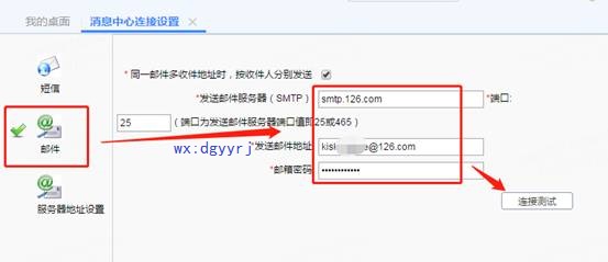 用友深圳分公司