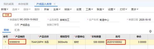 深圳用友售后服务