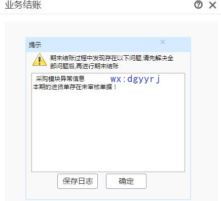 深圳用友公司地址