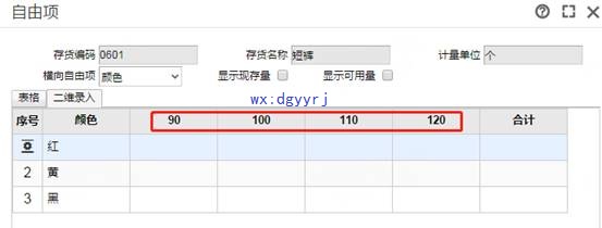 深圳用友软件有限公司