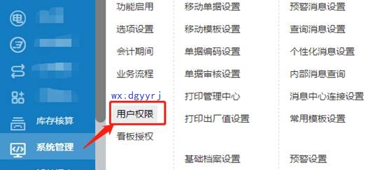 深圳用友售后服务