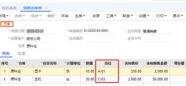 深圳用友公司地址