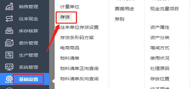 深圳用友售后服务